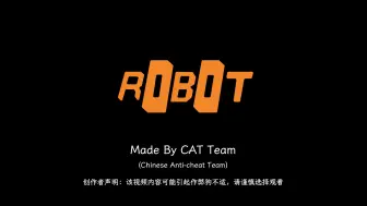 Download Video: BFV Robot 精简版2.0 正式公开！