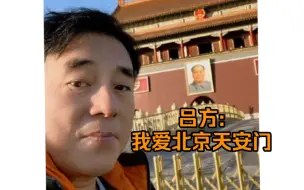 Video herunterladen: 一个香港人的北京之旅