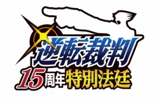 特别法庭 搜索结果 哔哩哔哩 Bilibili