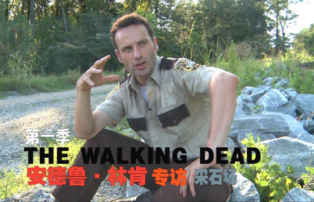 【演员专访】《THE WALKING DEAD》 安德鲁ⷮŠ林肯专访.4K 60FPS 简中字幕(内嵌).哔哩哔哩bilibili