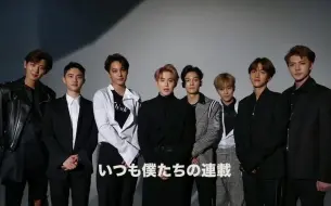 Download Video: 【EXO】 ViVi杂志特别采访 生肉 就看个脸