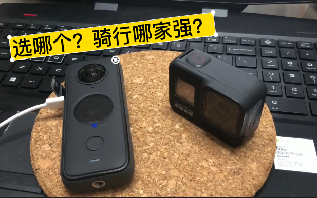 单从摩托车骑行用途来说,360和gopro如何选?【皮毛向总结】哔哩哔哩bilibili