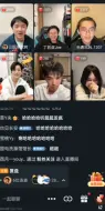 Download Video: 谢旭超这是在发疯，还是酒壮怂人胆的在表白~~