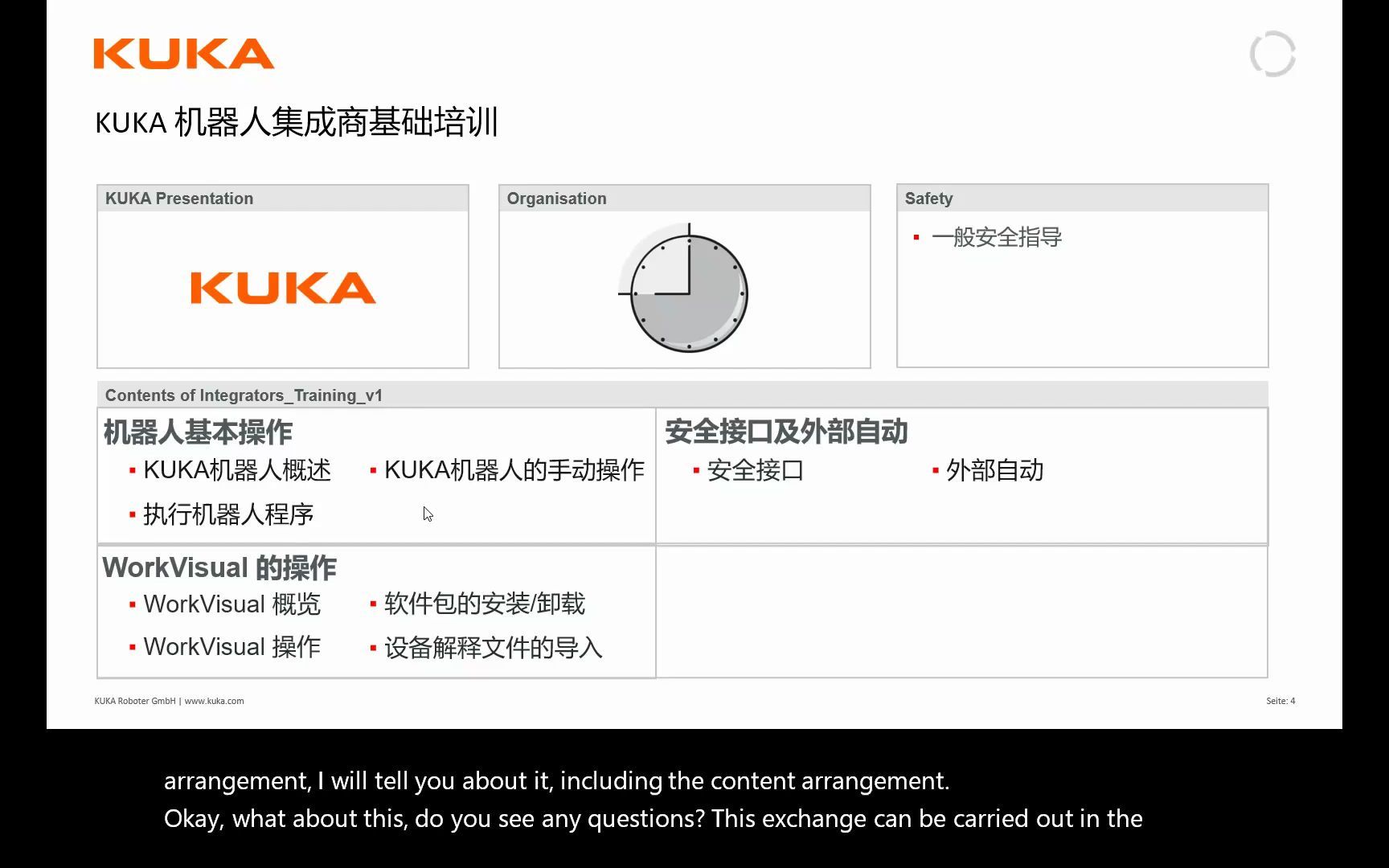 kuka集成商基础培训 上部分哔哩哔哩bilibili