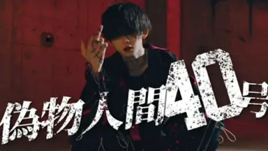 碓氷政宗-哔哩哔哩_Bilibili