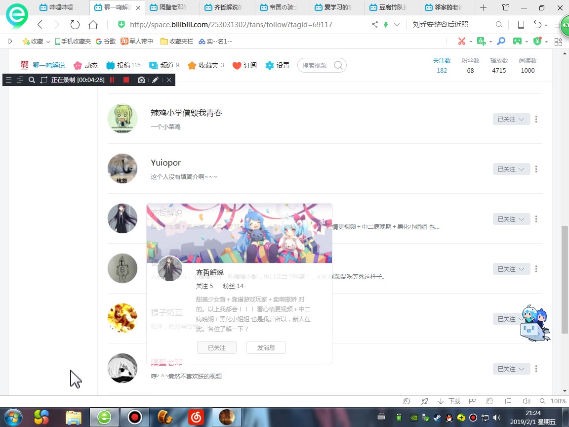 [2018年度总结]2018的学习与创作总结哔哩哔哩bilibili