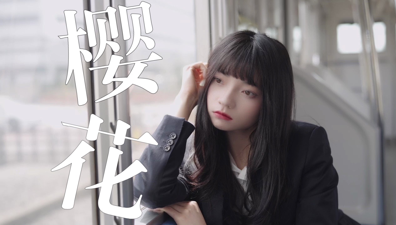 9591日本川越冰川神社追樱花94祈求桃花运签95