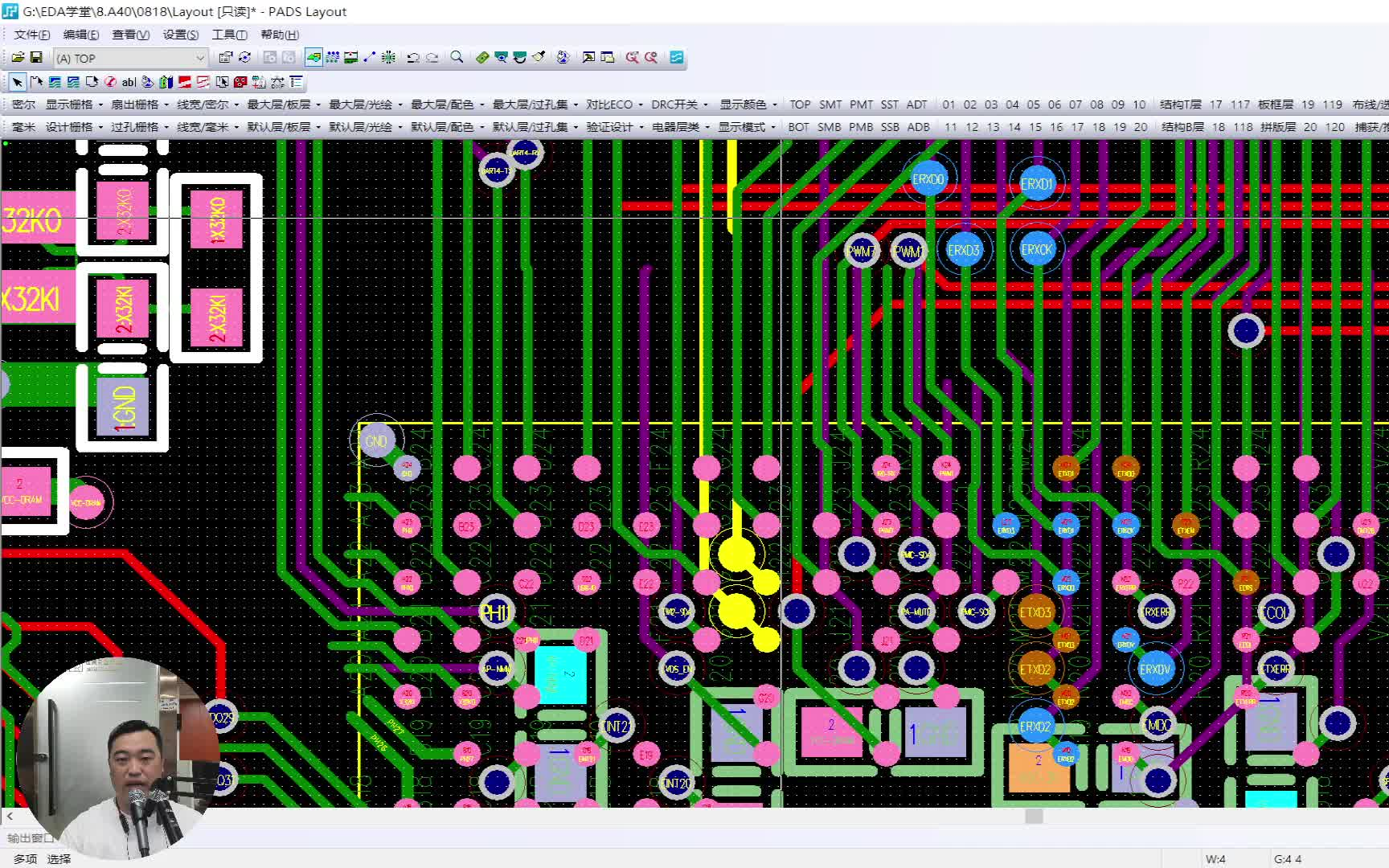 如何保证PCB布线质量|EDA无忧学院|林超文主讲哔哩哔哩bilibili