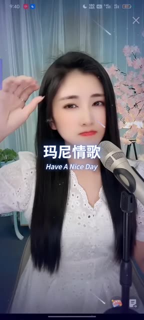 翻唱:玛尼情歌@大妮儿95情歌王后 原唱歌曲: 166怕醉却爱上酒 2