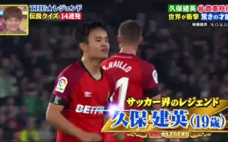 くりぃむしちゅーの The レジェンド 哔哩哔哩 Bilibili