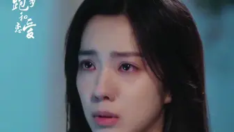 庄达菲你好会哭 【庄达菲 丁之童】