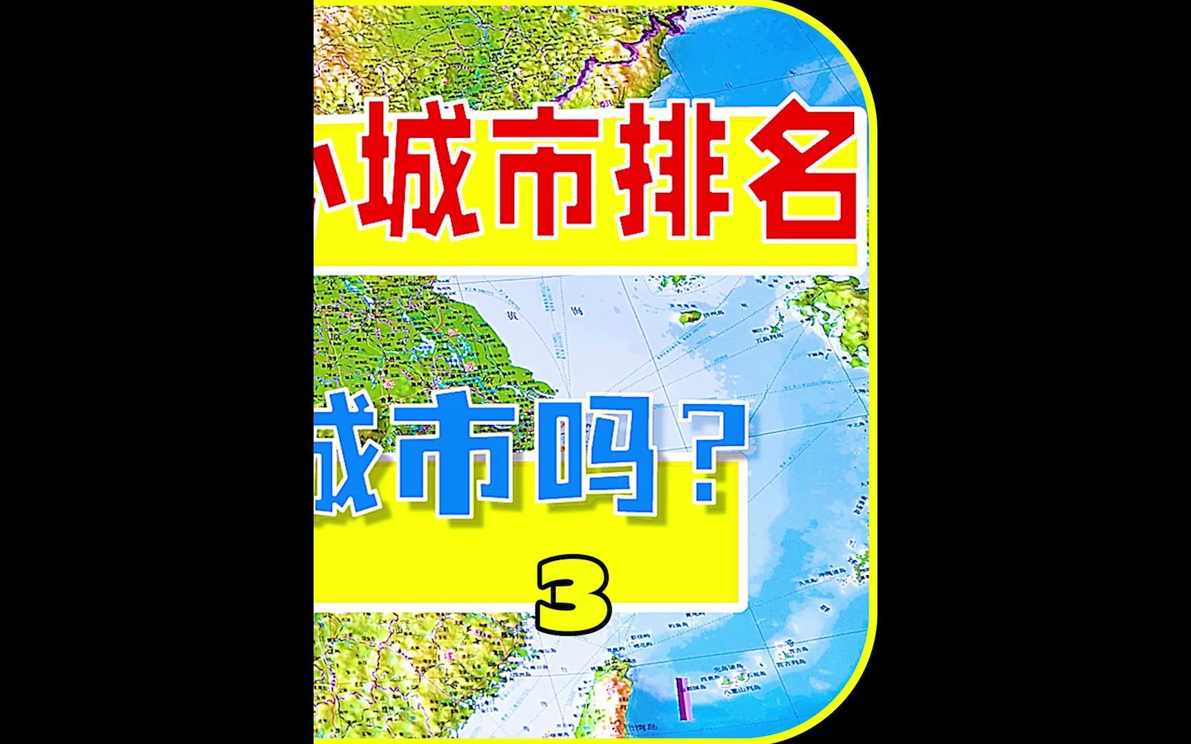 中国9座国家中心城市哔哩哔哩bilibili