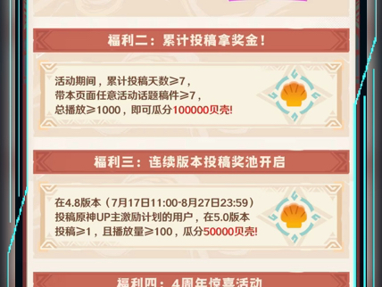 【scoreoO】更新啦,赶紧来围观吧!手机游戏热门视频