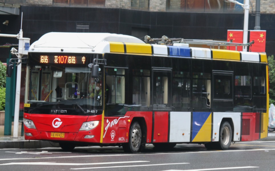 2】广州公交107路 花城广场西总站-中山八路总站全程 原声原速无字幕