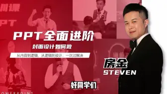 16_页面设计篇-页面设计篇_封面页设计如何做_720p