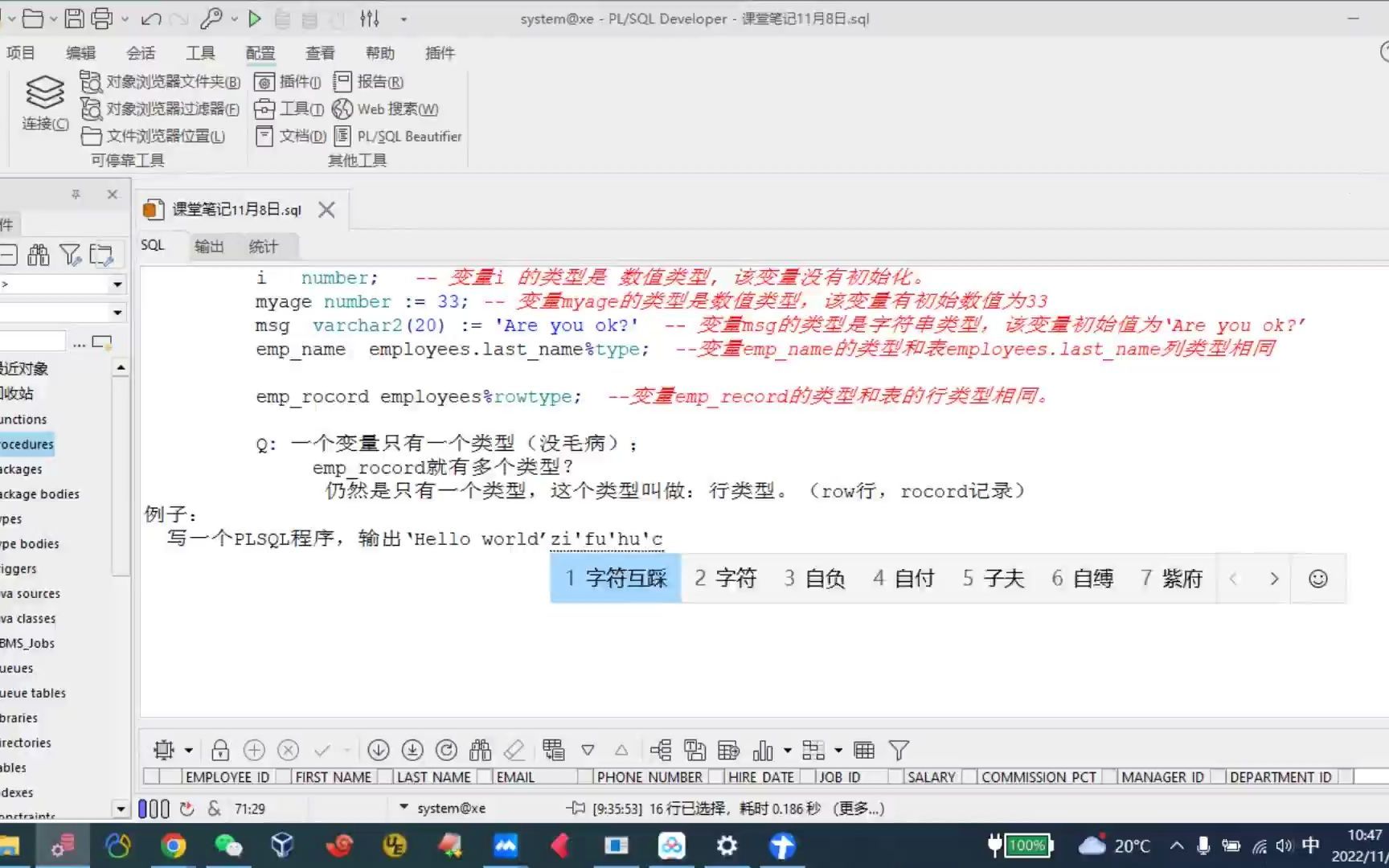 数据库OraclePLSQL基础13哔哩哔哩bilibili