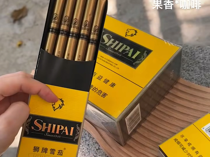 绝版狮牌小雪茄 果香带点咖啡香,非常好抽!经典畅销迷你