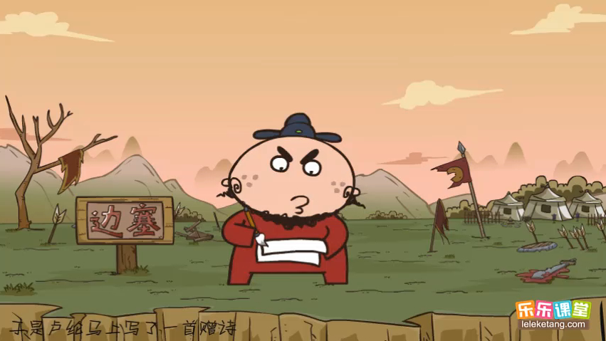 090 卢纶《塞下曲(其二)》赏析《中国唐诗-读领风骚》加微:zhc369369