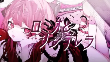 プロミスシンデレラ-哔哩哔哩_Bilibili