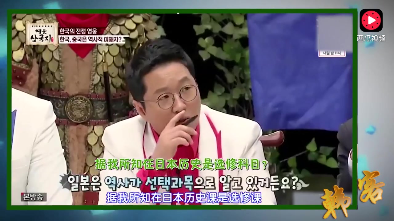 韩国节目日本人说日本只学两年历史选修张玉安一句话实力回怼