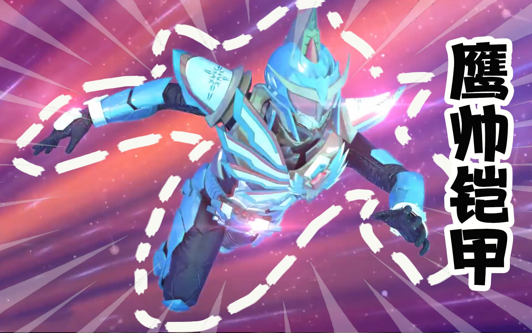 吹口哨变身的英雄你见过吗?_哔哩哔哩 (゜-゜)つロ 干杯~-bilibili