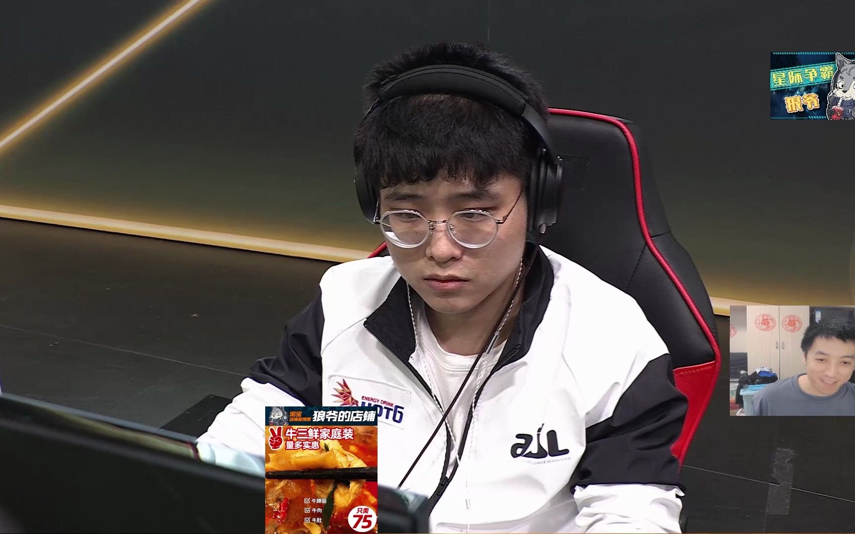 星际争霸asl16 24强f组败者战 bisu vs ivory