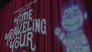 THE YELLOW MONKEY】LIVE SHOWER 「life Time・SCREEN ～追憶の銀幕