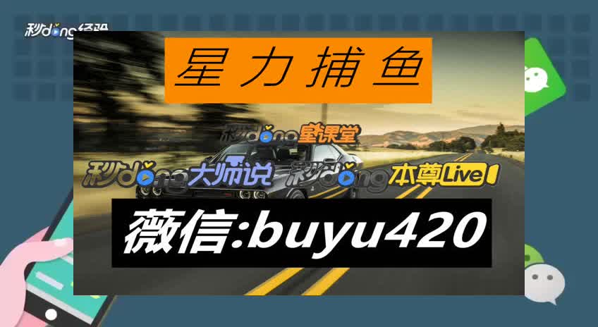 二分鍾解读有没有打鱼的提现金的游戏