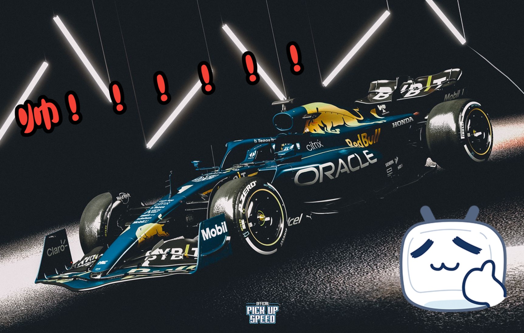 红牛rb18 wdc特别版涂装