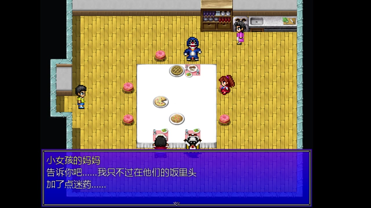 野比大雄的生化危机em版p5哲学现场