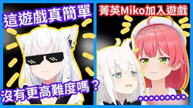 白上フブキさん/-哔哩哔哩_Bilibili