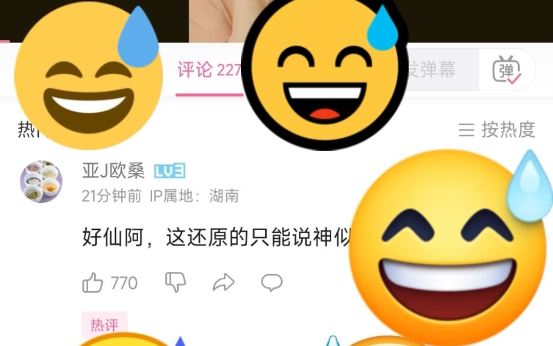 看看片哥到底卖什么东西!哔哩哔哩bilibili