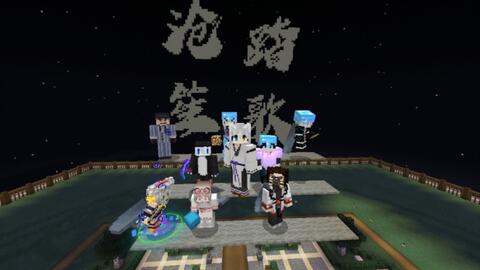 Mc 逆境时空3月14日晚间集会 哔哩哔哩 Bilibili