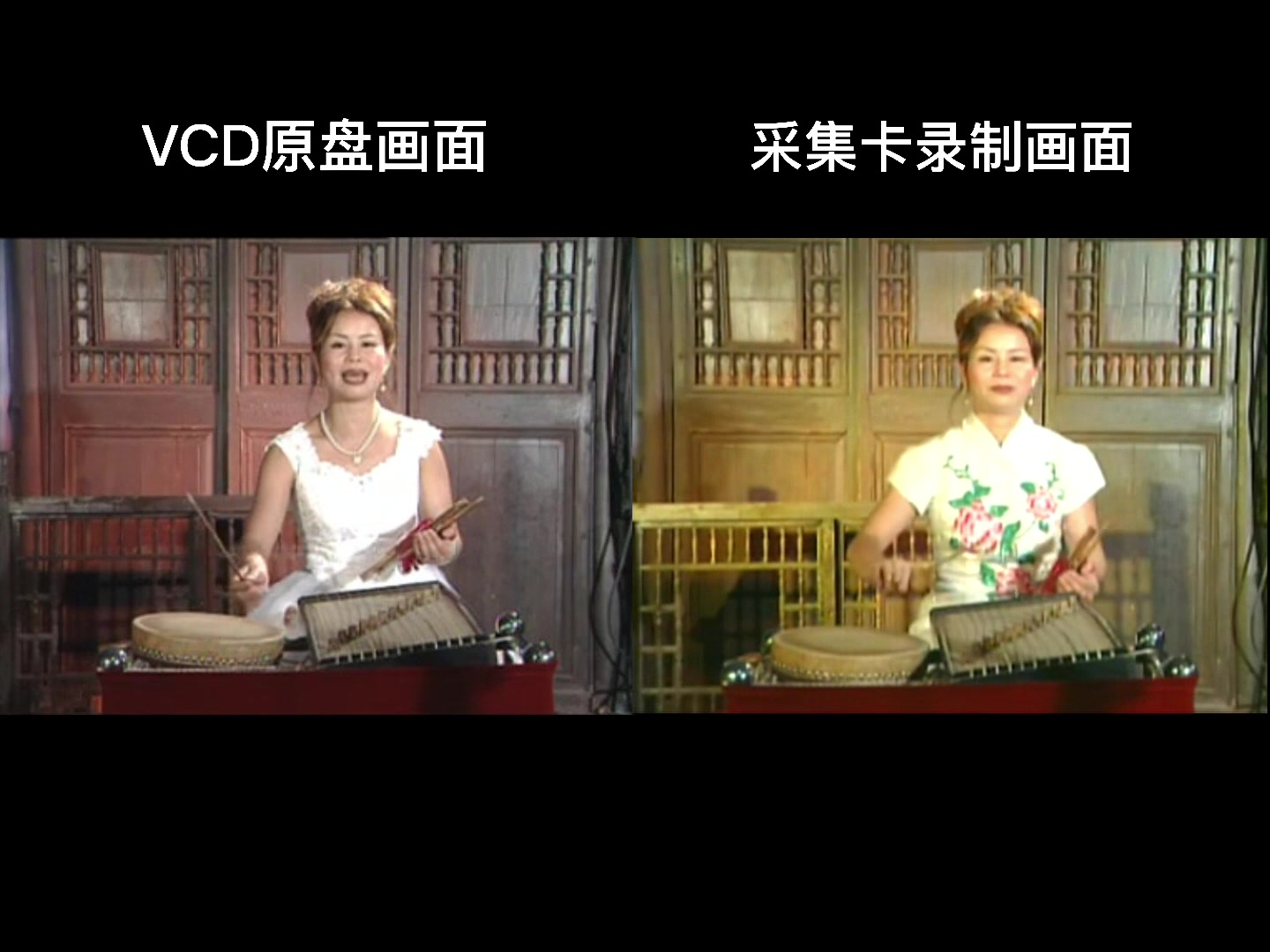 VCD原盘和采集卡录制的视频对比画面