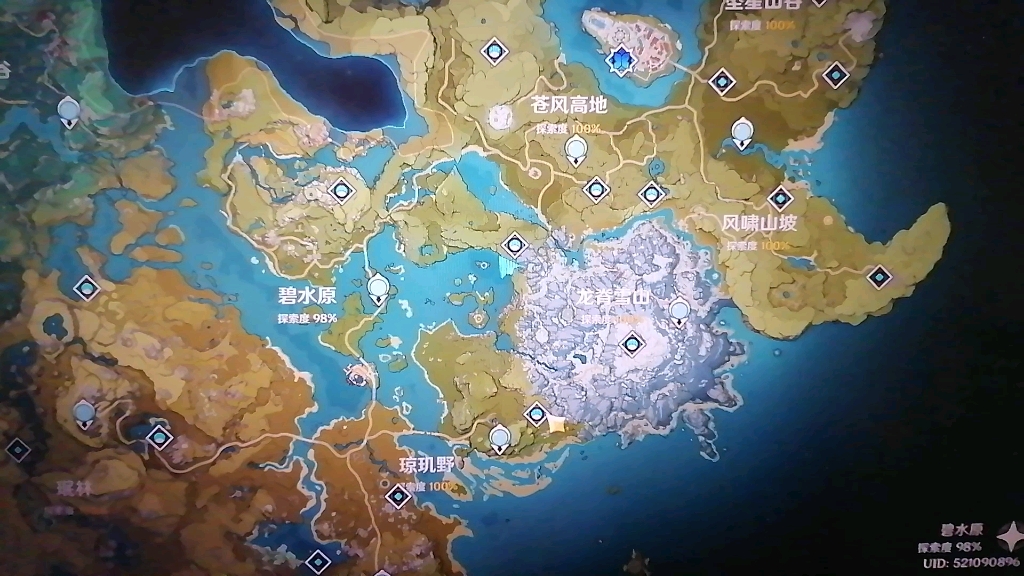 这个宝箱到底在哪里,有没大佬帮帮我