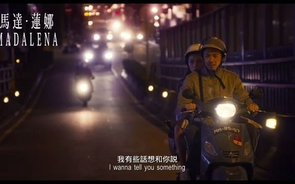 周秀娜劲爆新片《马达ⷮŠ莲娜》完整版trailer曝光!哔哩哔哩bilibili