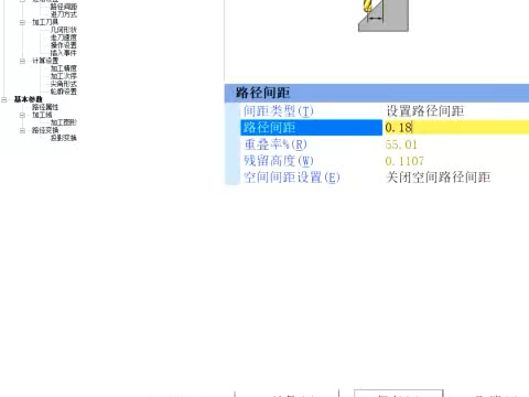 如何把浮雕图放入弧度上面哔哩哔哩bilibili