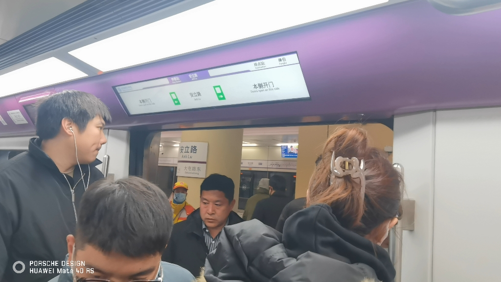 【北京地铁】再遇15号线第二组厂修车,15006安立路
