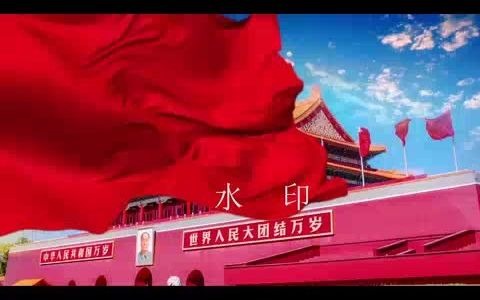 《祖国颂》爱国诗朗诵配乐成品哔哩哔哩bilibili