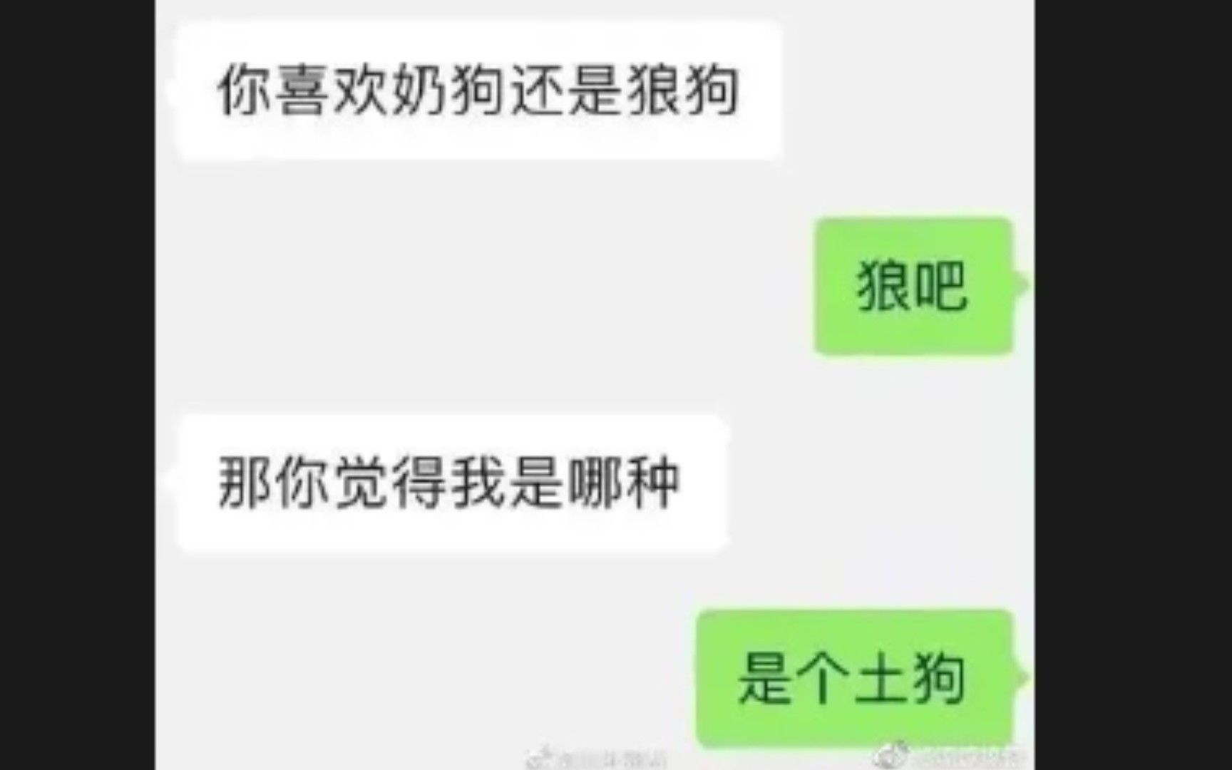 [图]拥有满级聊天系统的人类