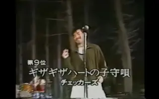 ギザギザハートの子守唄 搜索结果 哔哩哔哩 Bilibili