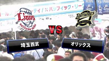 ジャンクSPORTS【巨人・西武・DeNAから球界屈指の仲良しコンビ