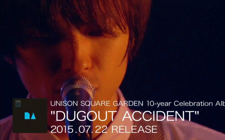 Unison Square Garden】DUGOUT ACCIDENT Trailer 7.22_哔哩哔哩_bilibili