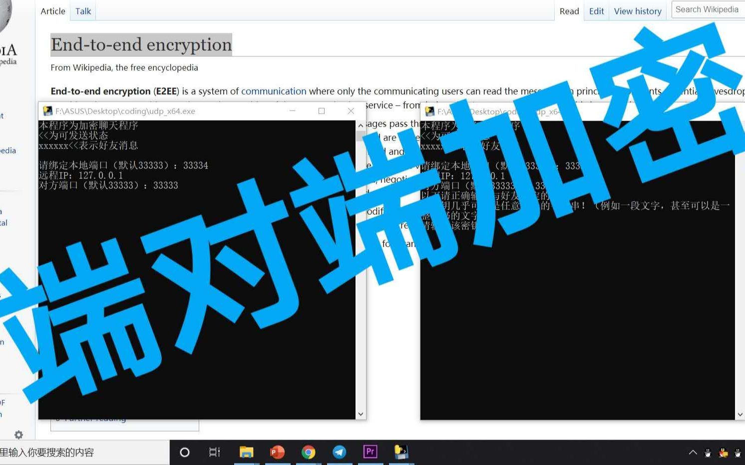 用Python自制的一款端对端加密聊天软件【附源码】哔哩哔哩bilibili