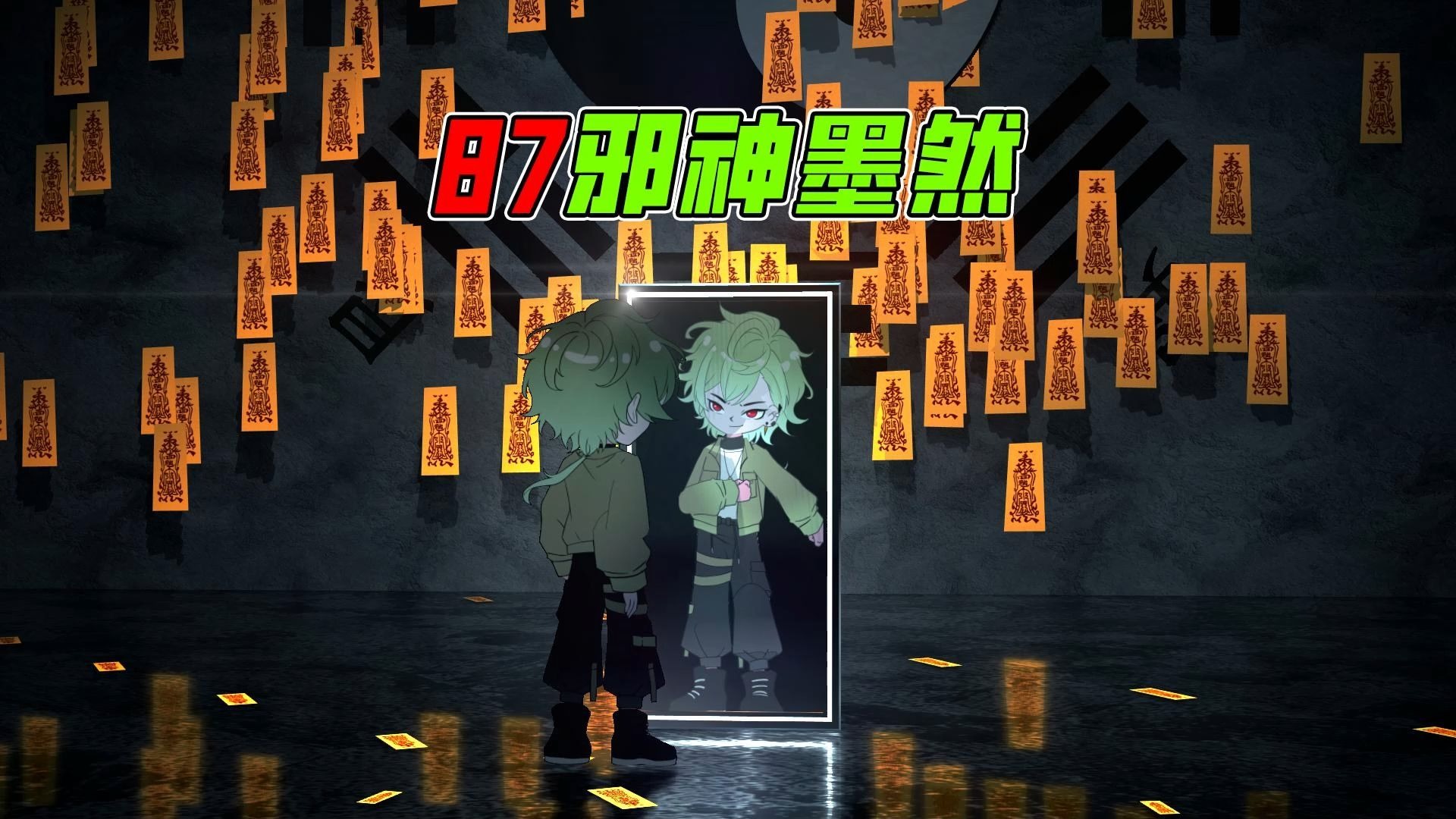 《邪神墨然》87集：我正在被女诡猛追，本以为她要杀我，结果却主动上来贴贴！-墨然DMW-墨然DMW-哔哩哔哩视频