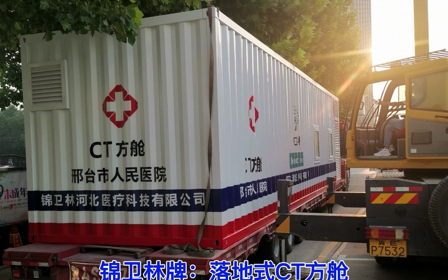 CT车国内最全分类哔哩哔哩bilibili