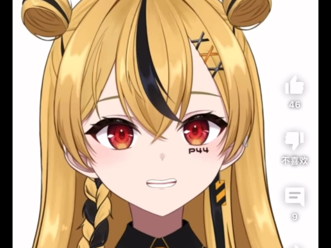 和我打lol的小vtb用中文介绍自己