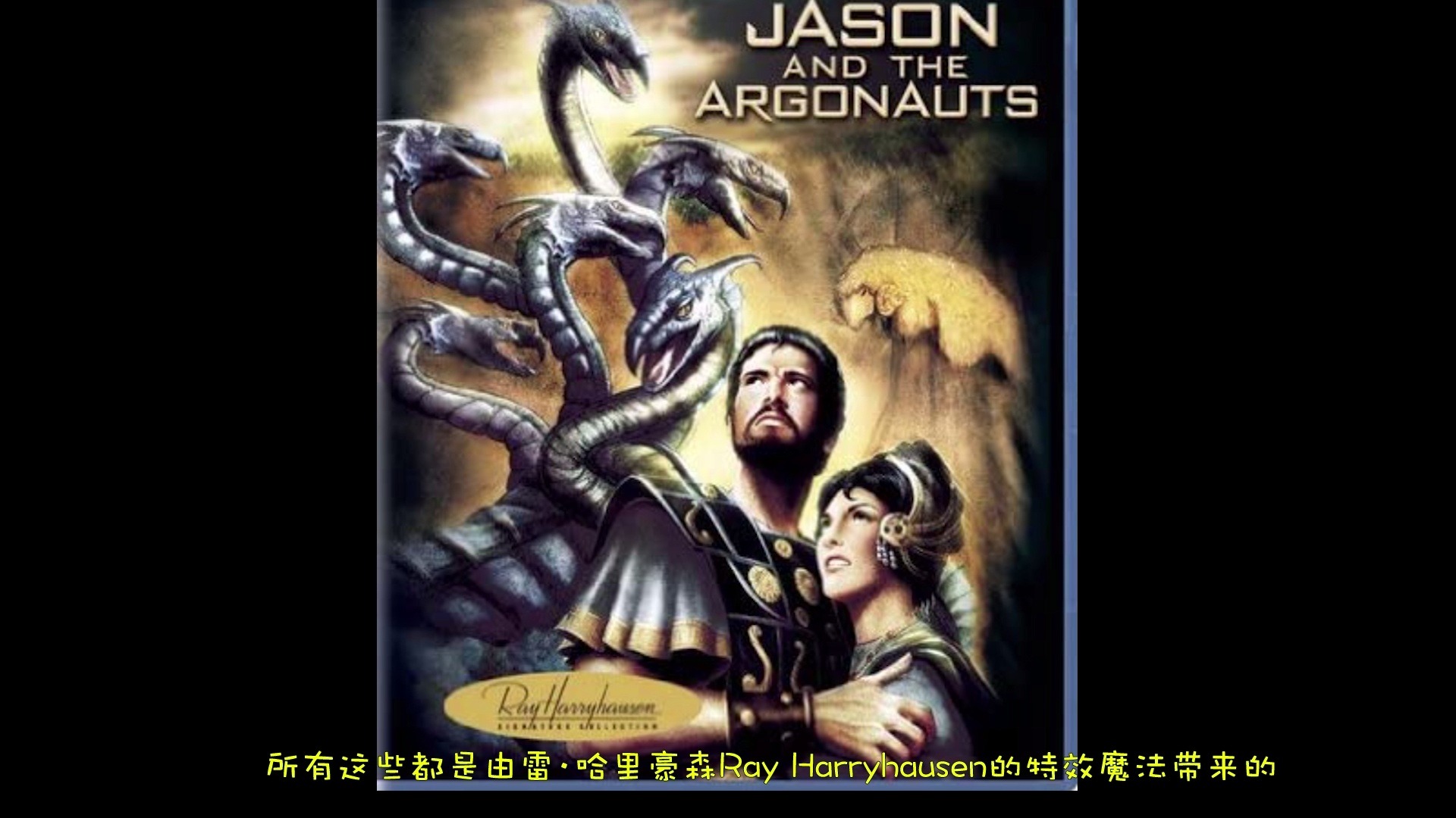 古希腊神话 艺术赏析 541.