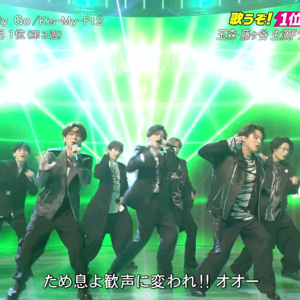 Kis-My-Ft2】20230403 Everybody Go_哔哩哔哩_bilibili