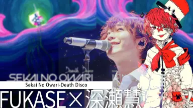 深瀬慧-哔哩哔哩_Bilibili